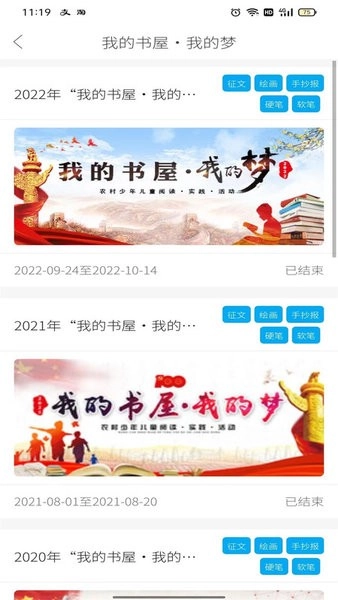 数字书屋登录平台