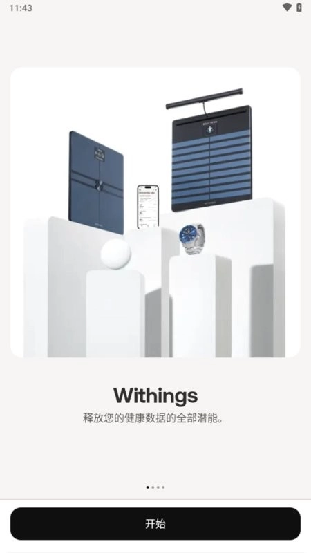 withings health mate