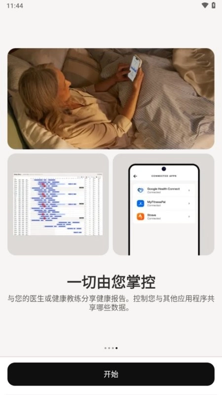 withings health mate
