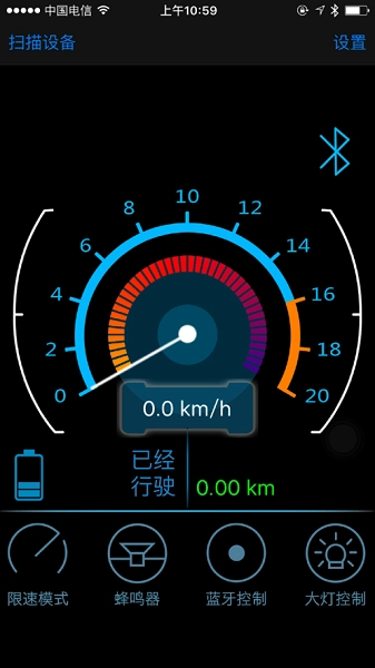 fotbot最新版截图