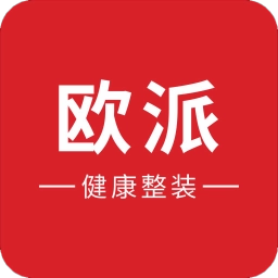 欧派健康整装商城