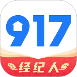 917移动经纪人客户端官方正版