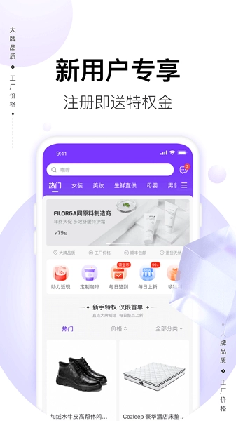 必要软件平台截图2