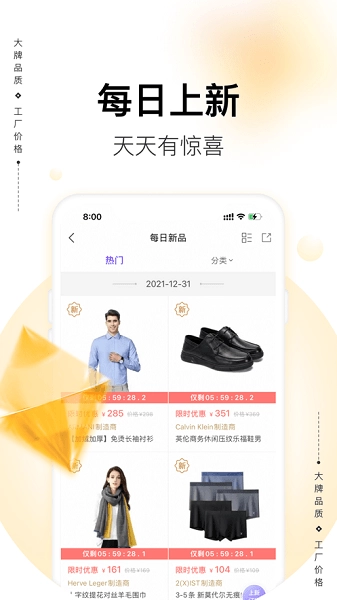 必要软件平台截图3