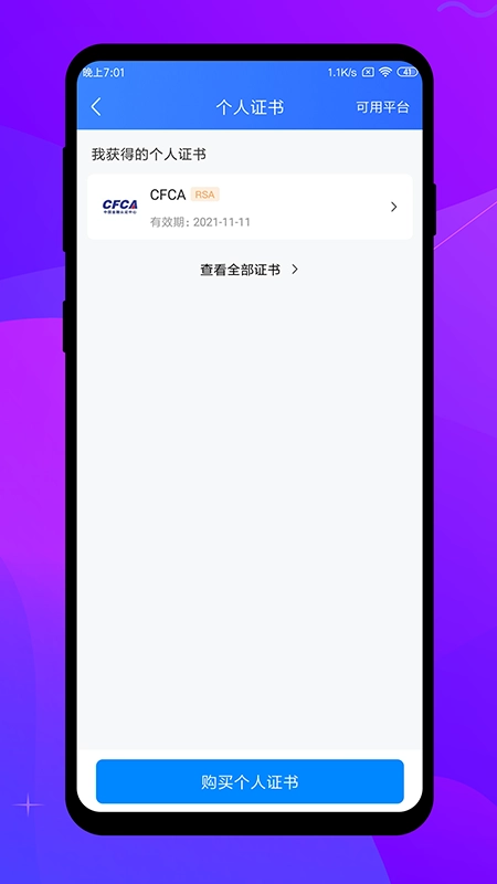 专家签图3