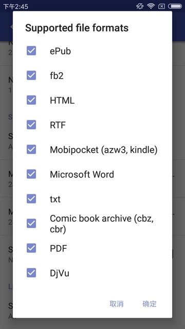 fbreader安卓版图1
