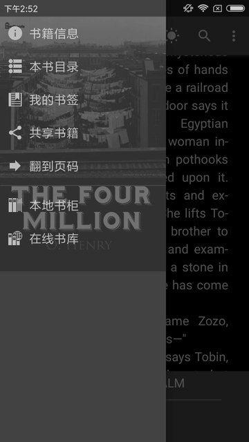 fbreader安卓版图2