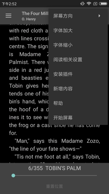 fbreader安卓版图3