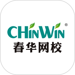 春华网校培训机构