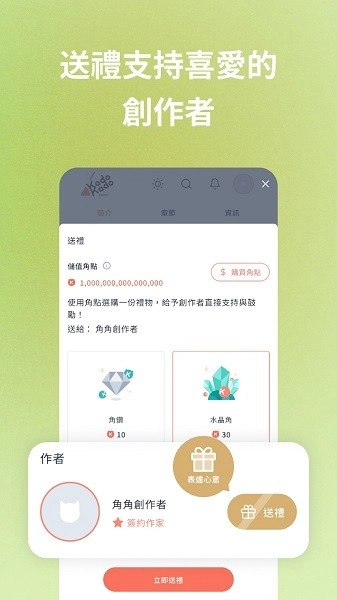 kadokado角角者图1