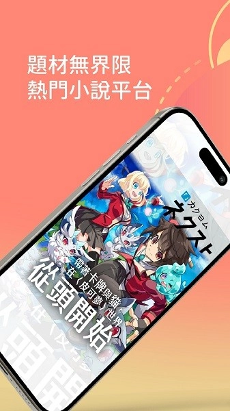 kadokado角角者图2