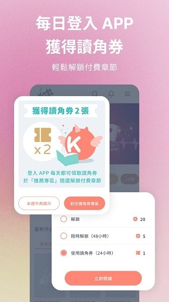 kadokado角角者图4