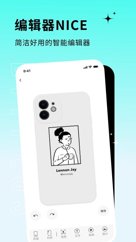 DIYPLUS手机壳图1