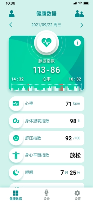 华硕健康穿戴安卓手机