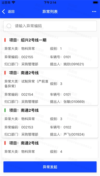 数联浦镇最新版图1
