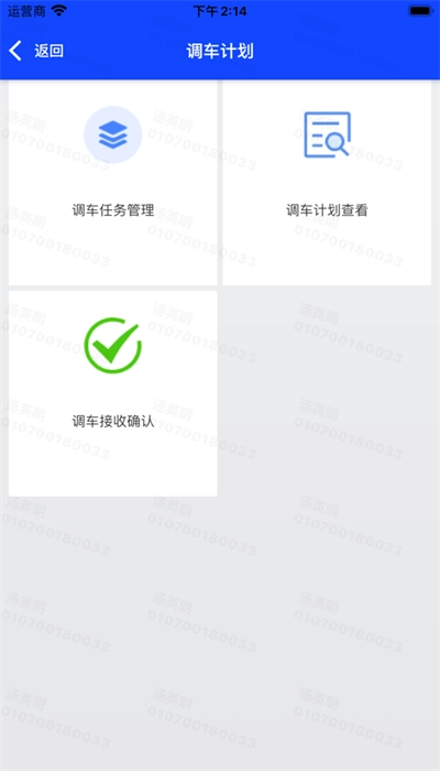 数联浦镇最新版图2