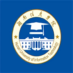 湘信智慧最新(湖南信息学院)