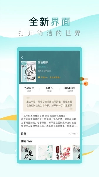 纯爱小屋书城小说