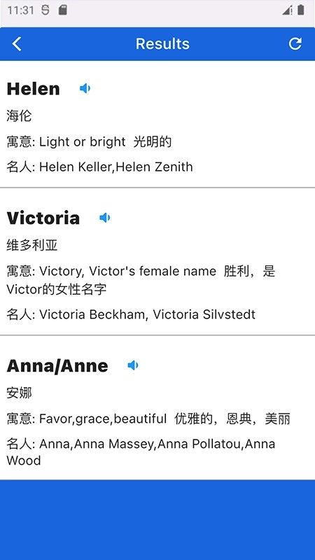 nicename起名软件