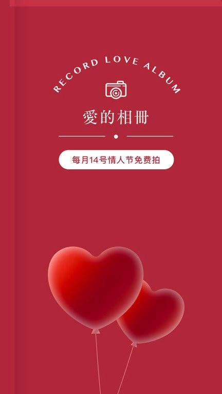 乐其爱结婚登记照图片图2