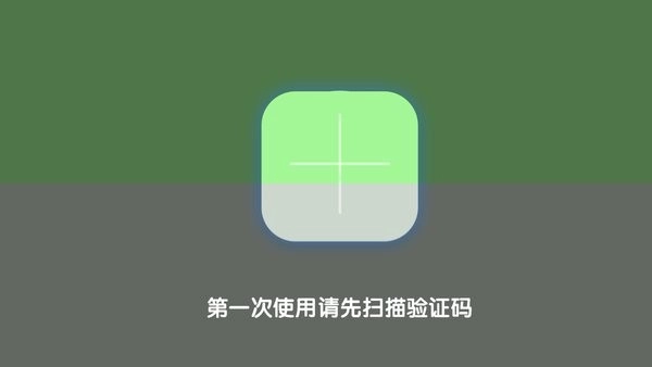 晨光地球仪图2