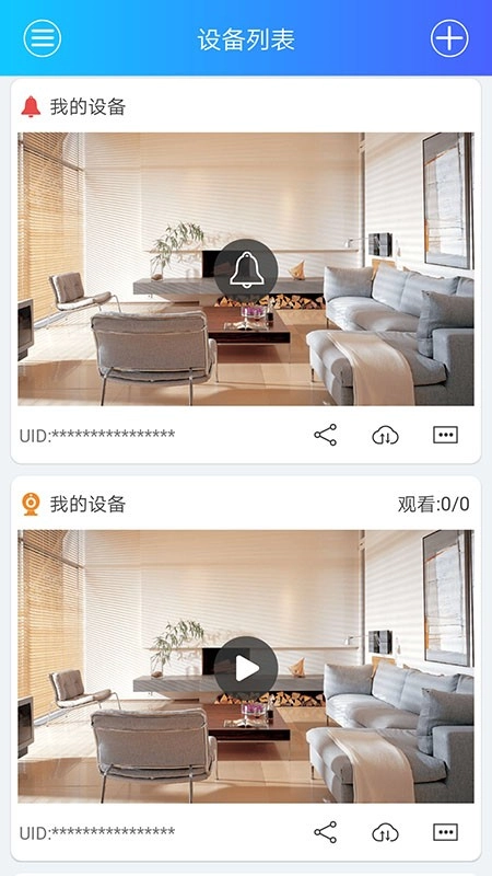 JJhome截图2
