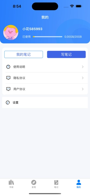 爱书猫最新版(1)