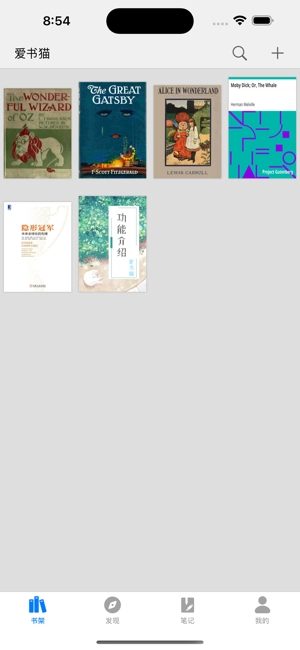 爱书猫最新版(2)