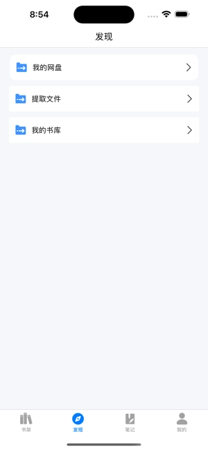 爱书猫最新版(3)