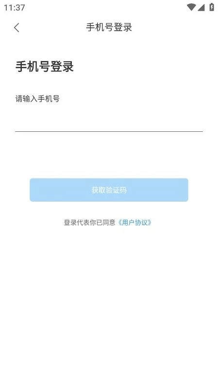 i桂信工软件图2