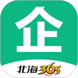 365企业助手手机版