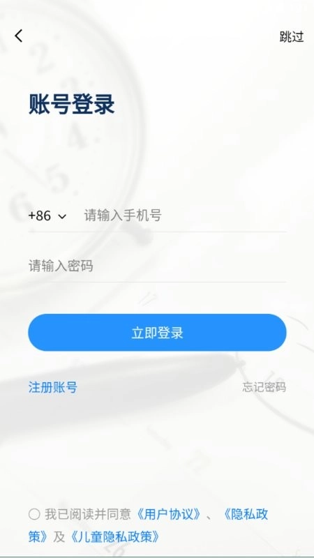 音协福建考区成绩查询图2