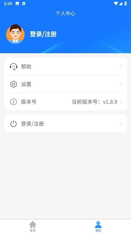 音协福建考区成绩查询图3