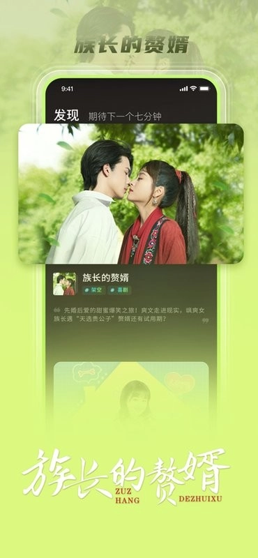 芒果超媒平台(大芒)图4