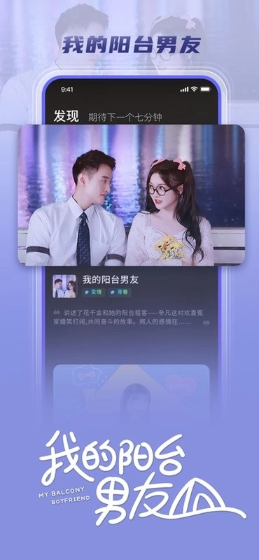 芒果超媒平台(大芒)图5