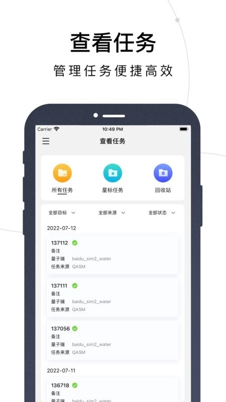 量易伏量子计算图2