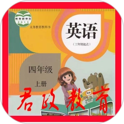 pep四年级英语上册人教版