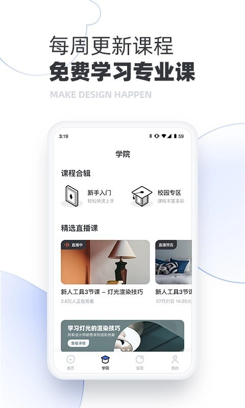 躺平设计家(每平每屋设计师版