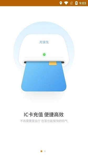 青岛泰能天然气(1)