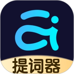 爱提词提词器免费版