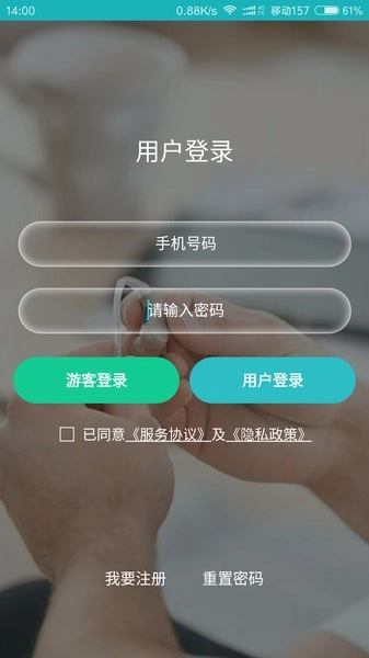 耳医生听力助听器图4