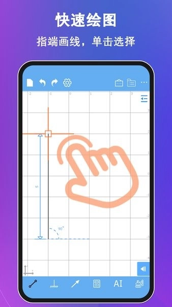 结构力学求解器(结构大师)
