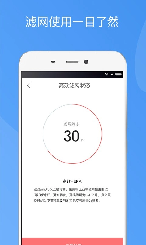 造梦者新风系统图1