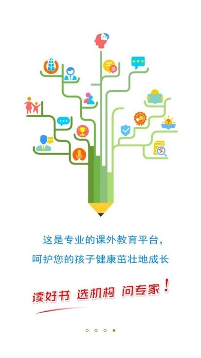 威斯利王国绘本故事图4