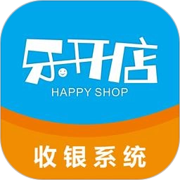 乐开店软件