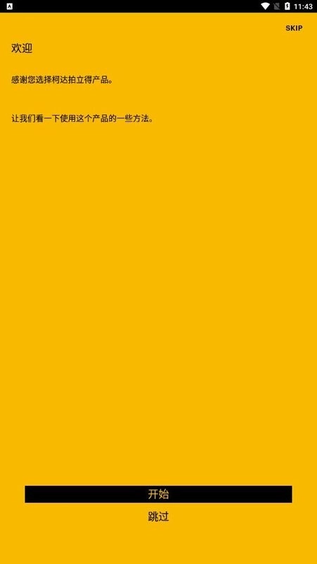 kodak photo printer 图2