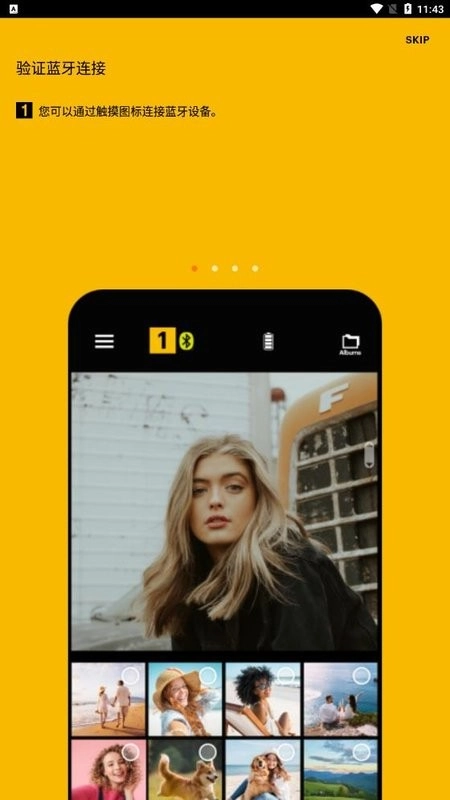 kodak photo printer 图5