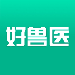 好兽医软件