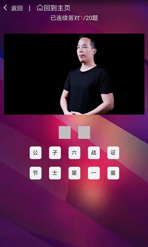 手语词库软件-图2