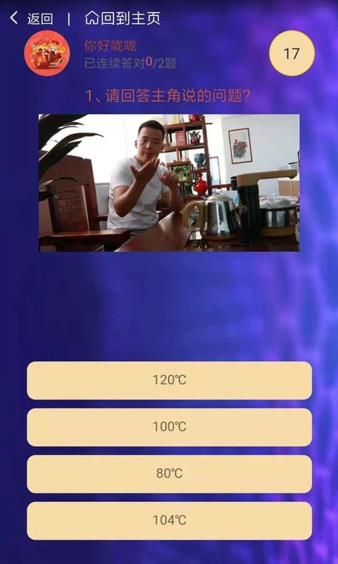 手语词库软件-图3